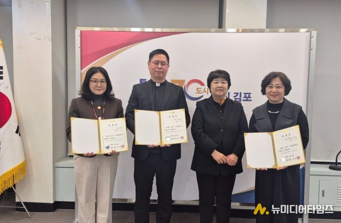 지역돌봄협의체 위촉장 수여식