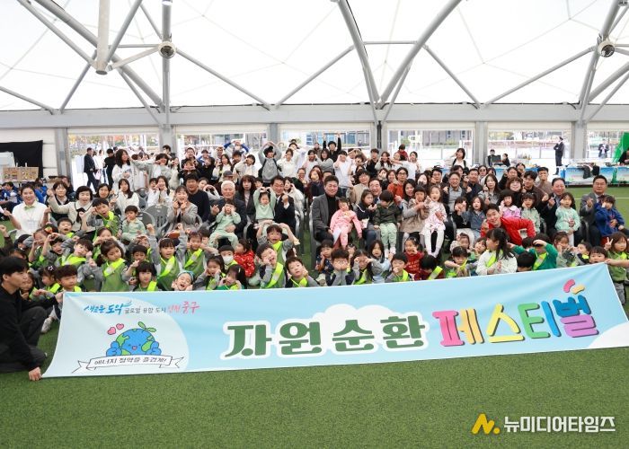 인천광역시 중구의회, ‘2025 자원순환 페스티벌’ 참석