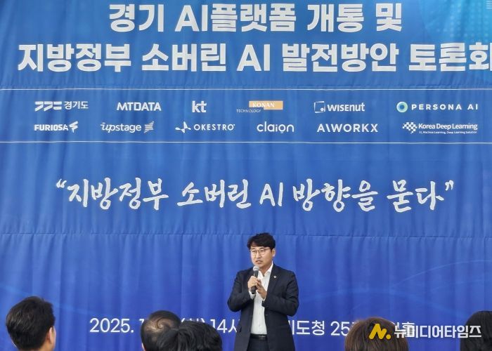 조성환 위원장 “AI만 얹지 말고, 열린 시스템이 먼저”