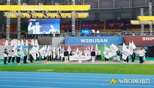 제106회 전국체육대회