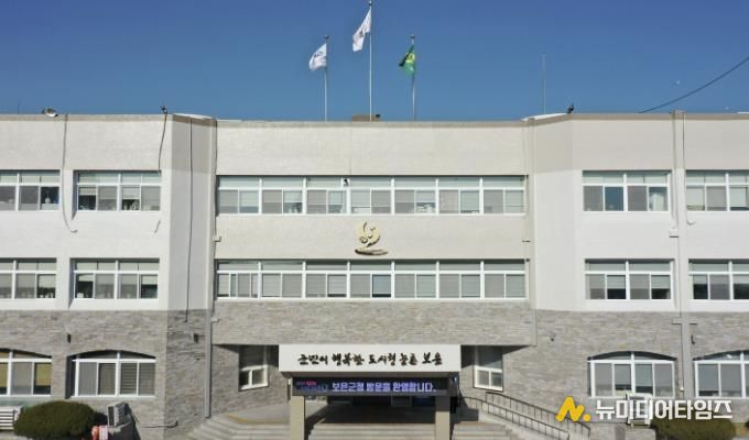 보은군청