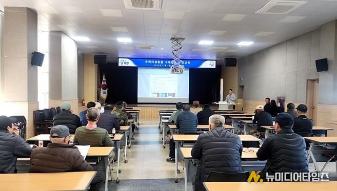 파주시, 유해야생동물 피해방지단 대상 안전교육 실시