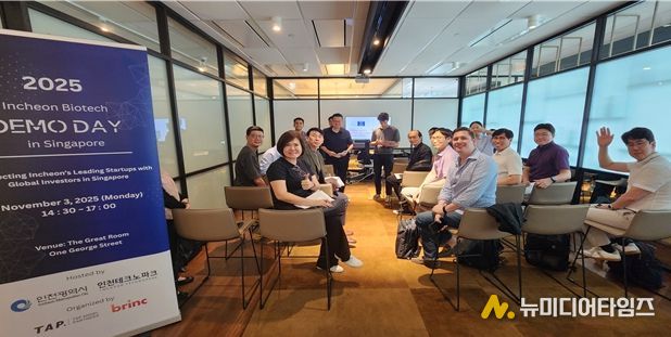 싱가포르 현지 투자 유치 설명회