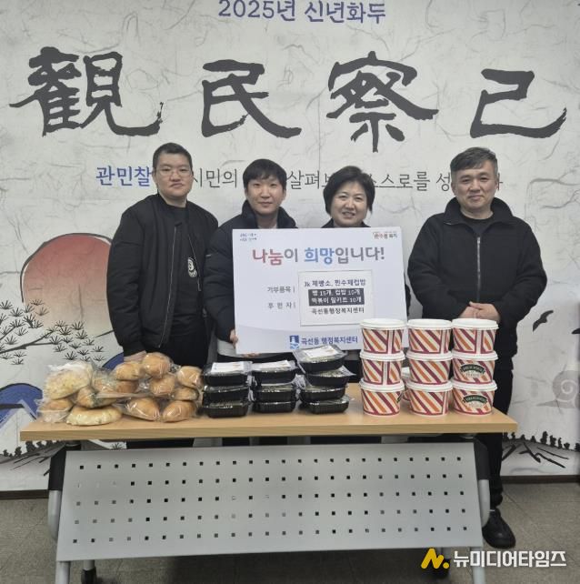 수원시 권선구 곡선동 JK제빵소와 찐수제컵밥, 취약계층 식생활 지원