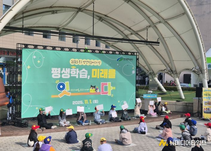 제2회 우리북구 지식왕!