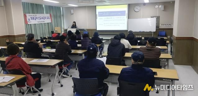 하남시, 2025년 하반기 의료급여 신규 수급자 교육 실시