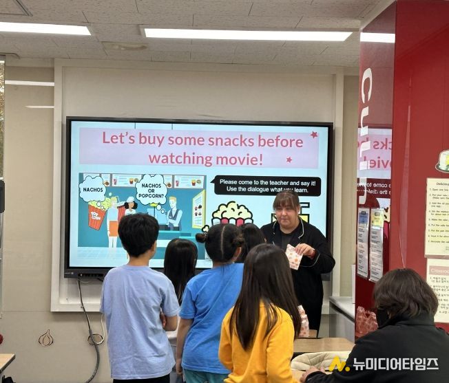 계양국제어학관, ‘Movie&Pajama Night’ 프로그램