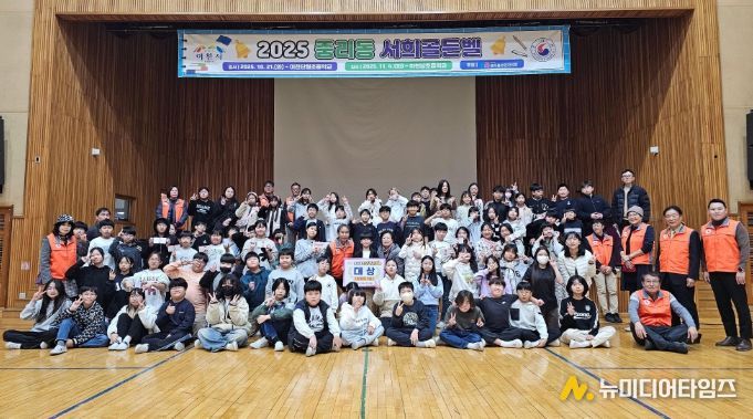 이천시 중리동 주민자치회, ‘2025 서희골든벨’ 성황리 개최