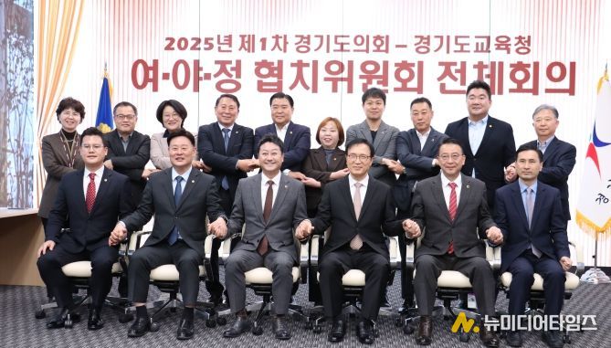 경기도의회 더불어민주당 경기도교육청과 5개 분야 협치예산 편성 합의