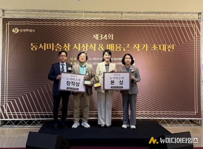 왼쪽에서 두 번째 김현식 작가(창작상 수상자), 세 번째 김경미 작가(본상 수상자)