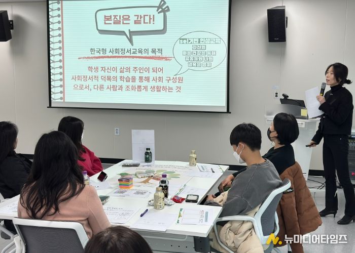 김포교육지원청, AI 넘어 마음을 잇다! 김포 교원, 'SEL 기반 인성·세계시민교육' 실천 해법 공유