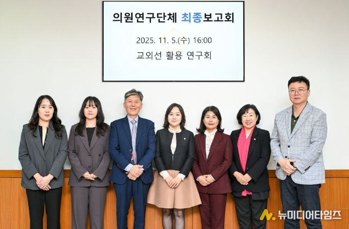 의정부시의회, 의원연구단체 ‘교외선 활용 연구회’최종보고회 개최