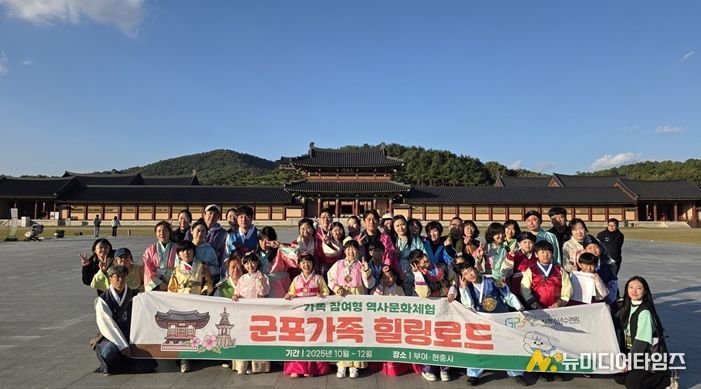 백제문화단지(충남 부여)에서 한복체험을 위한 환복 후 단체사진 촬영