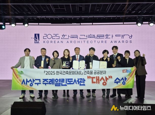 부산 사상구, 주민이 함께 만든 열린 도서관으로 대통령상 영예