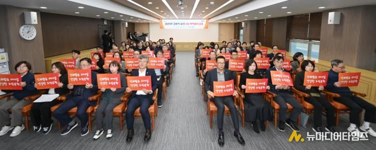 연수구, 고위직 공무원 대상 ‘폭력 및 신종 범죄 예방 통합교육’