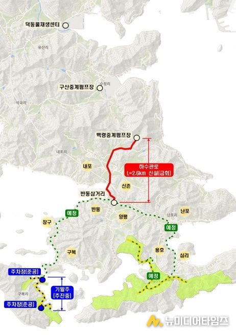 공공기반시설(하수도) 도면