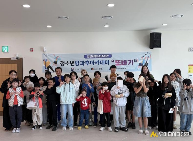 안성시청소년수련관, 청소년방과후아카데미 ‘또바기’ 가족프로그램 및 보호자 간담회 개최