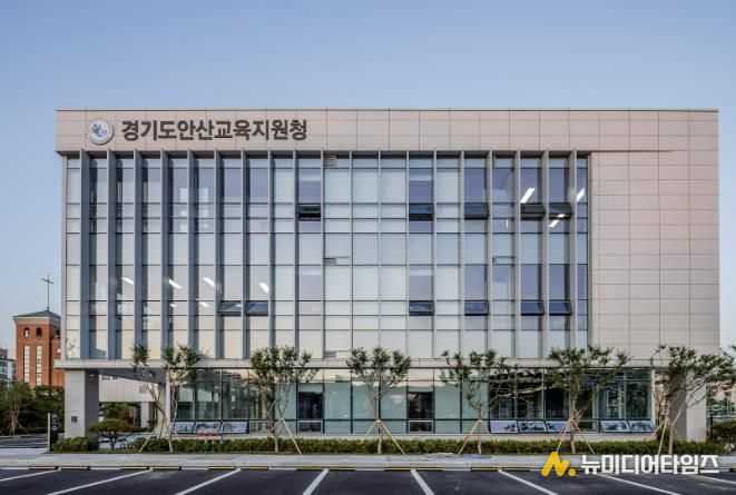 안산교육지원청