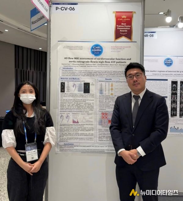 제13회 국제자기공명영상학회 우수 포스터상 수상