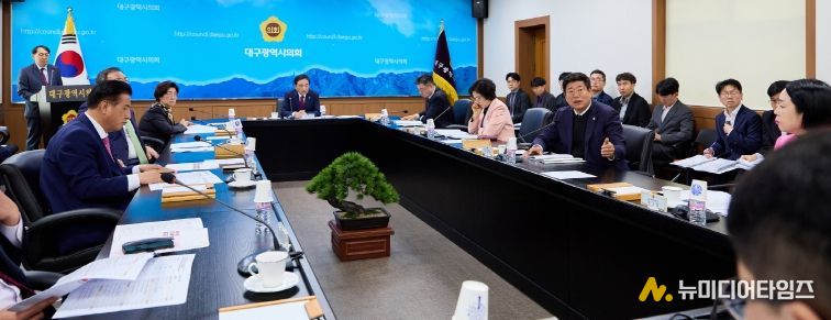 확대의장단 회의