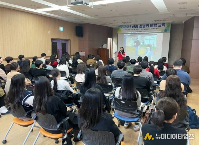 미추홀구, 공직자 대상 ‘신종 성범죄 예방 교육’ 실시