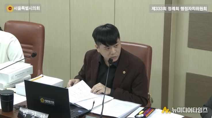 서울시의회 박강산 의원(더불어민주당‧비례대표)