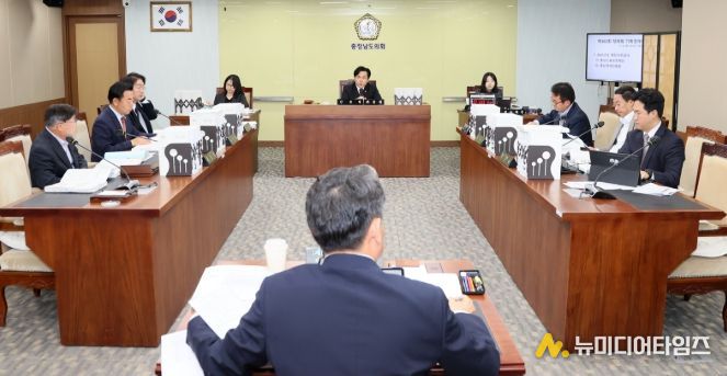 충청남도의회 기경위