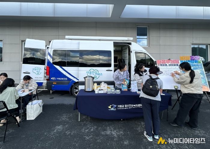 기장군보건소가 지역 주민을 대상으로 현장 캠페인을 진행하고 있다