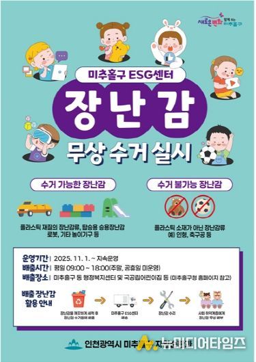 자원순환과(포스터)