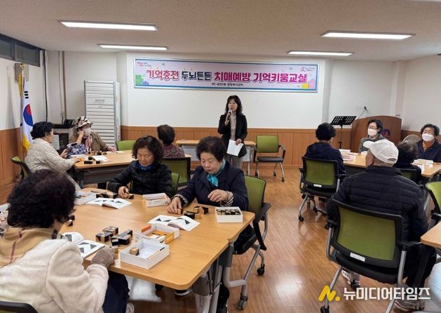대연5동, ‘기억충전 두뇌튼튼’ 치매 예방프로그램