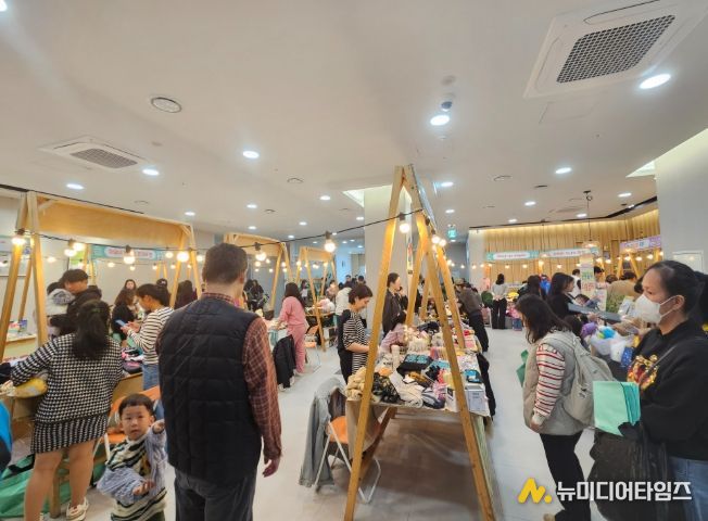 제2회 ESG실천 공동육아나눔장터