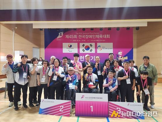 김해시서부장애인종합복지관 윤창구 선수 제45회 전국장애인체육대회 슐런 개인전 금메달 수상