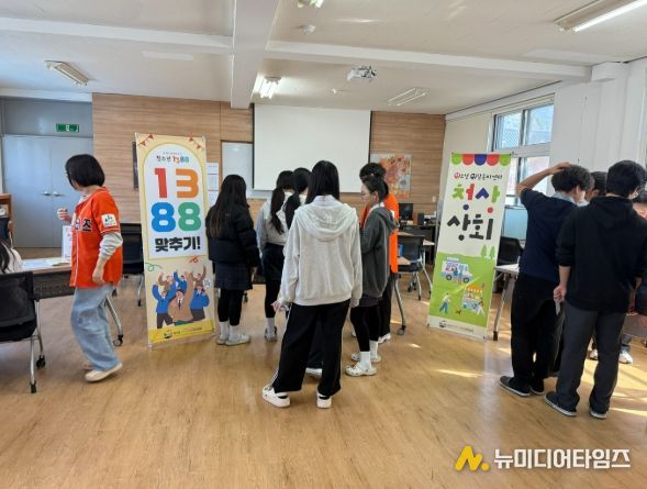 괴산군청소년상담복지센터, ‘현장출동 이동고민상담소’ 운영