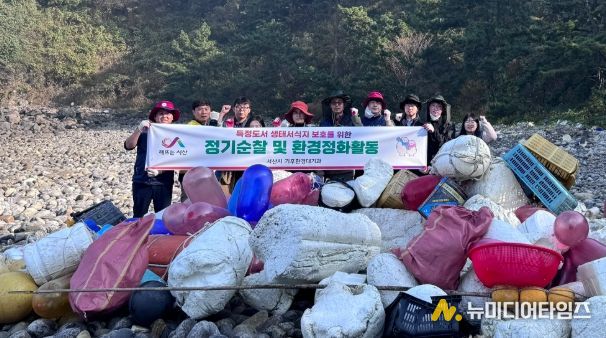 서산시, 특정도서 흑어도 정기순찰 및 환경정화 활동