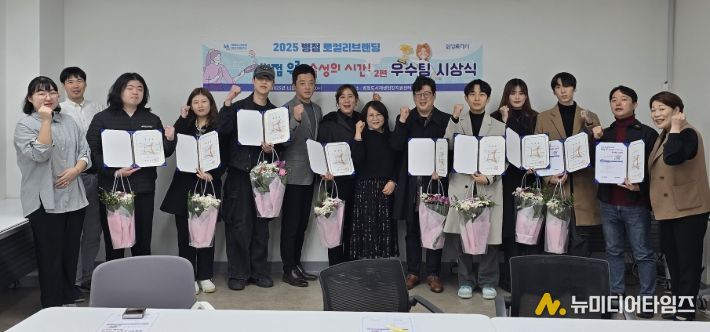 7일 '병점 우리, 숙성의시간2' 우수레시피 시상식에서 참여자들이 기념 촬영을 하고 있다