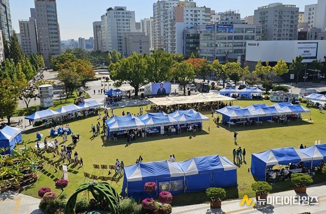 환경교육한마당 행사
