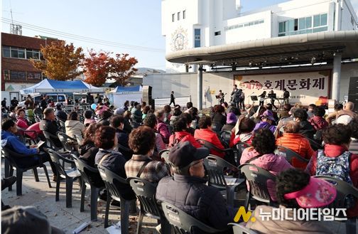 제7회 호계문화제