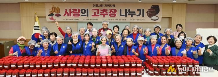 바르게살기운동 연수구협의회, ‘이웃사랑 지역사랑 고추장 나누기’ 행사