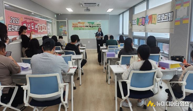 인천 중구, ‘2025 청년도전지원사업’