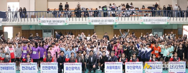 제18회 전국학교스포츠클럽축전 줄넘기 대회