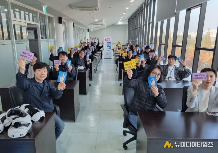 중구시설관리공단 찾아가는 VR 안전교육