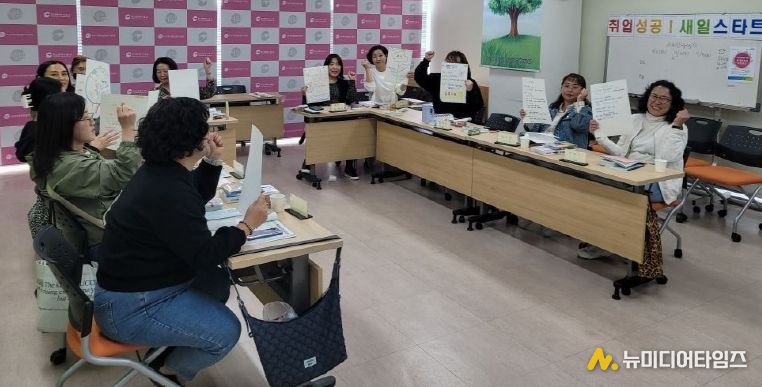 서구새일센터, 집단상담프로그램 16기 운영