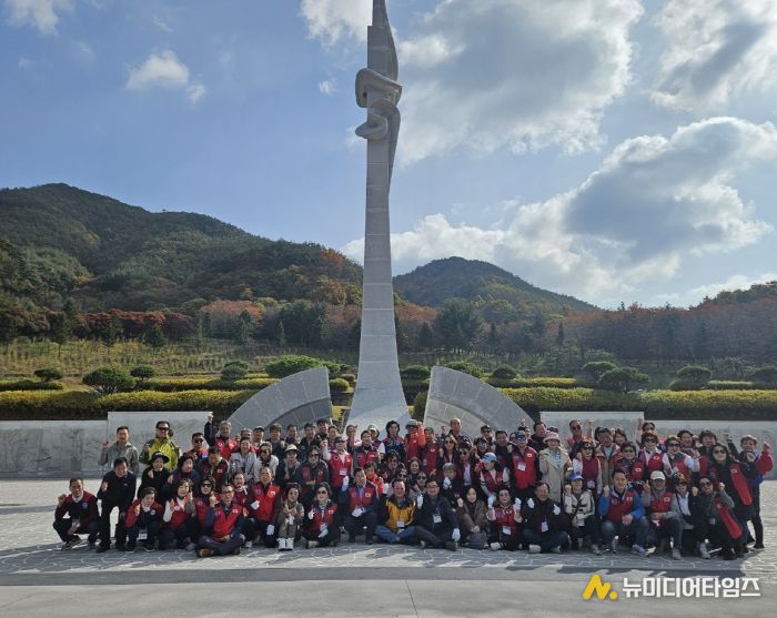 한국자유총연맹 부산중구지회 역사탐방 및 추계수련대회