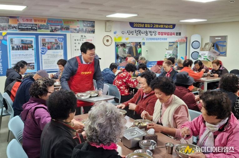영도구, 2025년 고향사랑기금 사업 신선행복나눔밥상 주말무료급식 지원