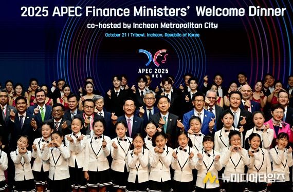 유정복 인천광역시장이 10월 21일 연수구 트라이보울에서 열린 'APEC 재무장관회의 만찬 공연'을 마친 뒤 기념촬영을 하고 있다