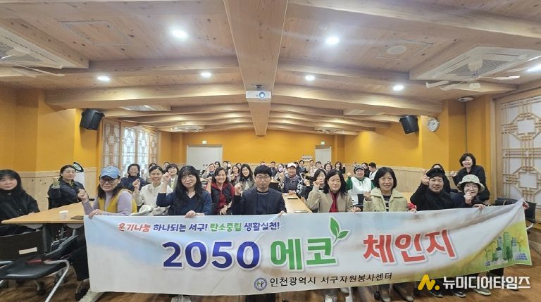 인천 서구자원봉사센터, 버려지는 커피박을 재활용한 키링 제작