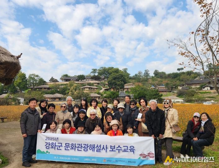 강화군, 문화관광해설사 현장 교육