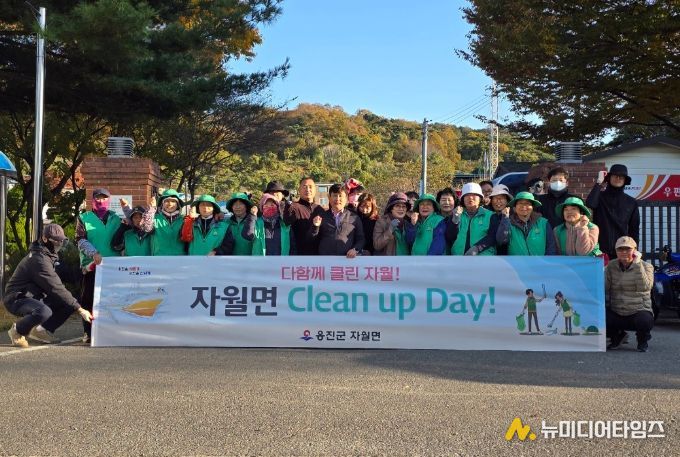 자월면 장골 해수욕장 도로변 클린업데이 실시