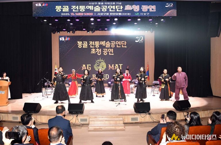 몽골 전통예술공연단 초청 공연
