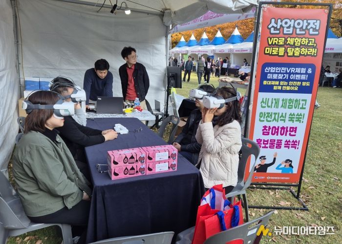 영도구, 제33회 영도다리축제 지역 산재예방 홍보 부스 운영